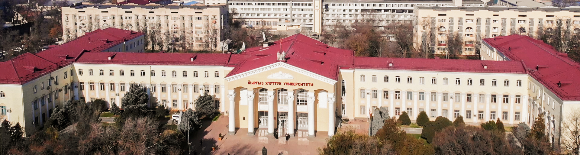 mbbs in kyrgyzstan